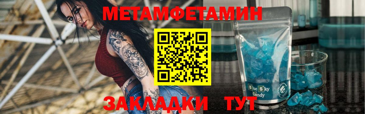 Уссурийск  Амфетамин  Вход с VPN  АМФЕТАМИН VHQ 