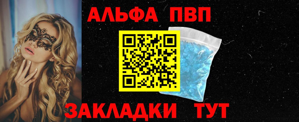 A PVP мука Уссурийск