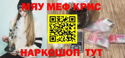 гашиш Можайск