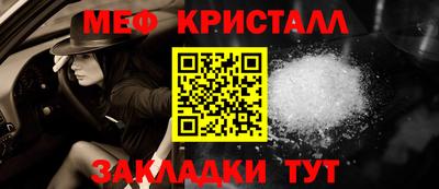 мефедрон VHQ Моздок