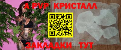 гашиш Можайск
