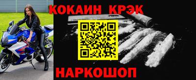 мефедрон VHQ Моздок