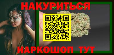 гашиш Можайск
