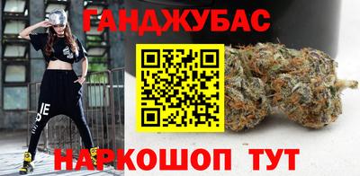 дурь Мариинск