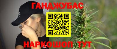 гашиш Можайск
