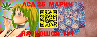 гашиш Можайск