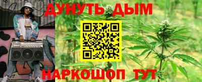 гашиш Можайск