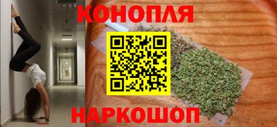 наркотики Малоярославец