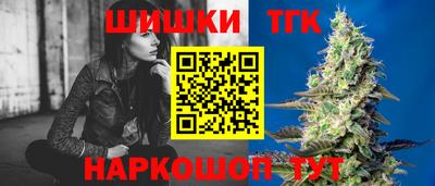 apvp Малгобек