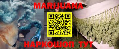 дурь Мариинск