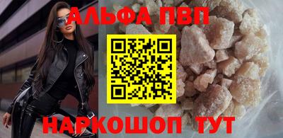 мефедрон VHQ Моздок