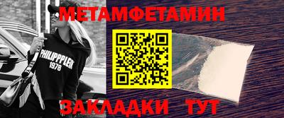 гашиш Можайск