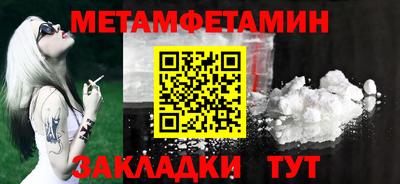 гашиш Можайск