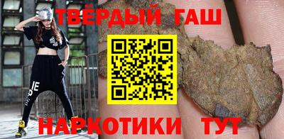 гашиш Можайск