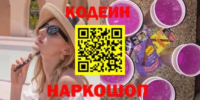 гашиш Можайск
