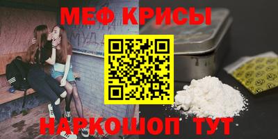 мефедрон VHQ Моздок