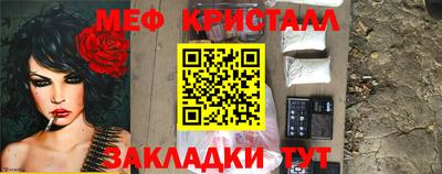 apvp Малгобек