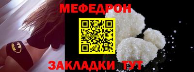 мефедрон VHQ Моздок