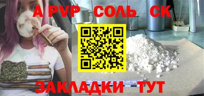 Альфа ПВП Можга