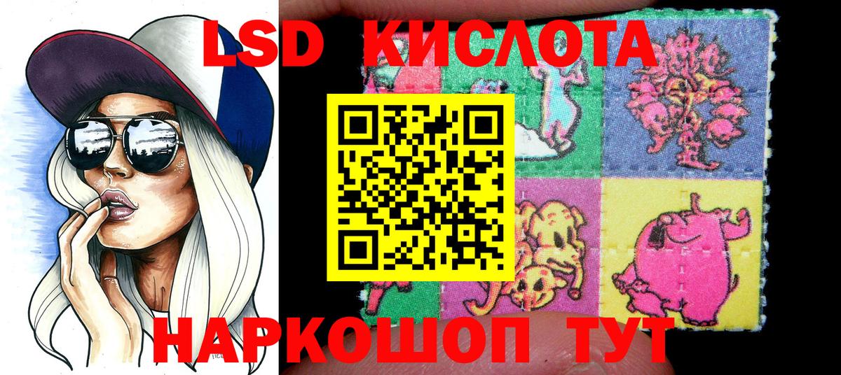 Наркотические марки 1,5мг  Вход с VPN  Наркотические марки 1,5мг  Уссурийск 