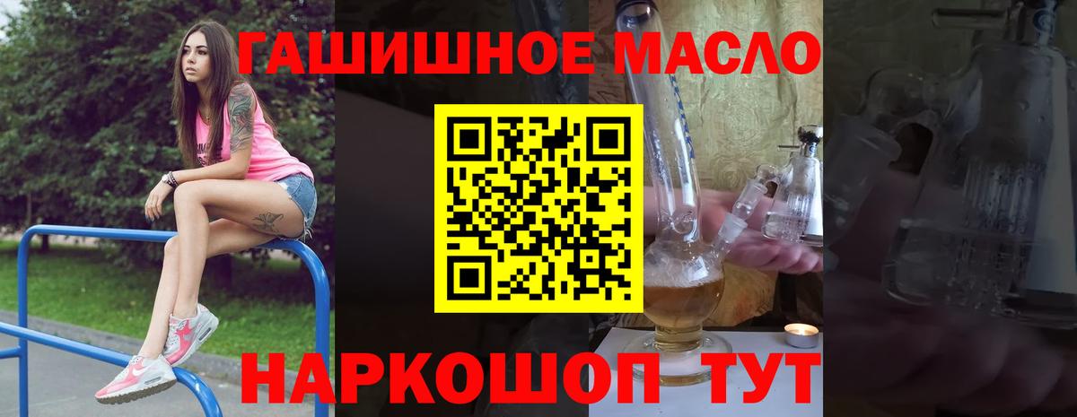 Дистиллят ТГК концентрат Уссурийск
