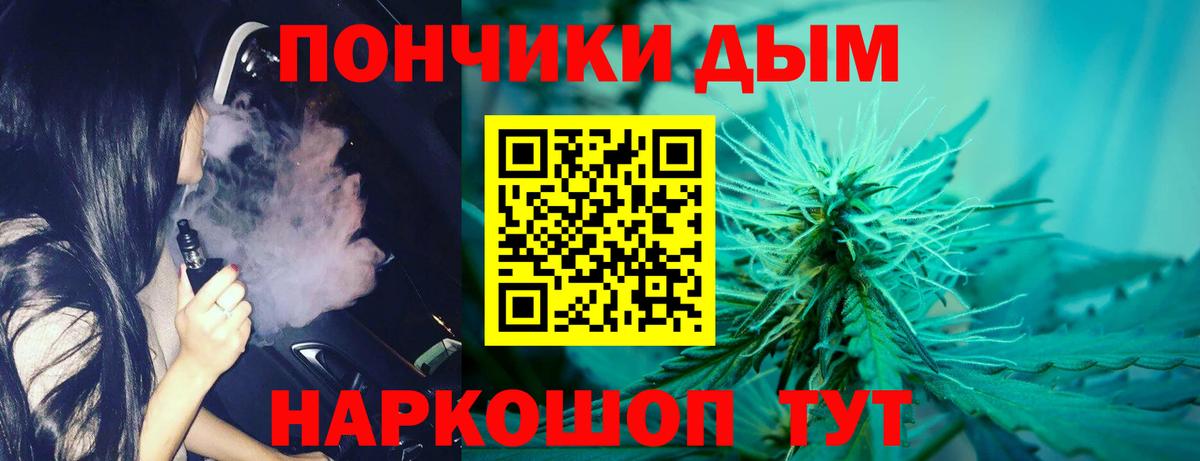 Бошки Шишки OG Kush  Бошки Шишки MAZAR  Вход с VPN  Уссурийск  Канабис White Widow 